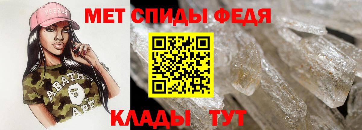 Амфетамин Розовый Дербент