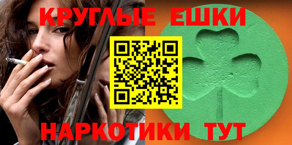 Дербент  Ecstasy DUBAI  Экстази  Вход с VPN  Экстази Philipp Plein 
