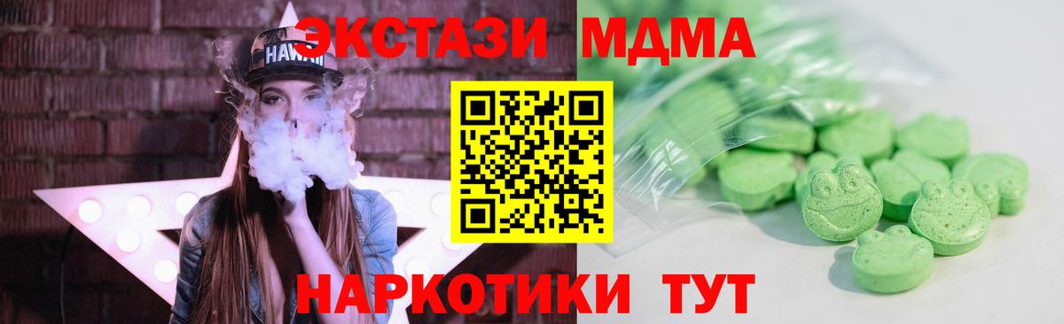 ЭКСТАЗИ круглые Дербент