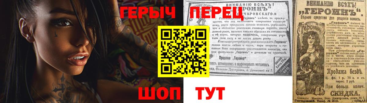 Дербент  ГЕРОИН VHQ  Вход с VPN 