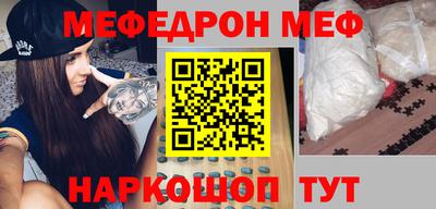 круглые Гусь-Хрустальный