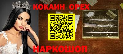 мефедрон VHQ Гусиноозёрск