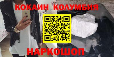 мефедрон VHQ Гусиноозёрск