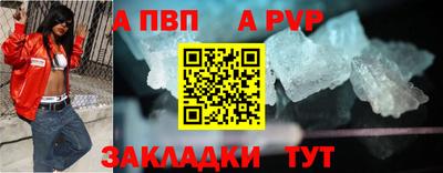 мефедрон VHQ Гусиноозёрск