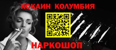 мефедрон мука Гусев