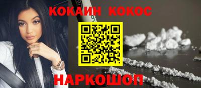 мефедрон мука Гусев
