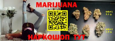 мефедрон VHQ Гусиноозёрск