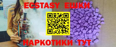 мефедрон мука Гусев