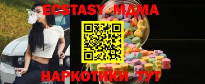 мефедрон мука Гусев