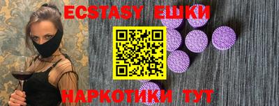 мефедрон VHQ Гусиноозёрск