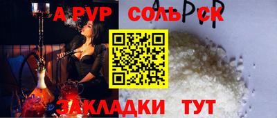 мефедрон VHQ Гусиноозёрск