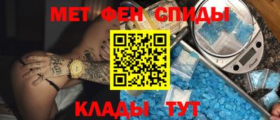 мефедрон VHQ Гусиноозёрск