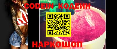 мефедрон VHQ Гусиноозёрск
