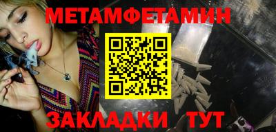 мефедрон мука Гусев