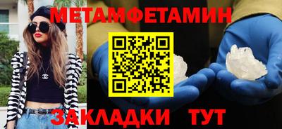 мефедрон мука Гусев