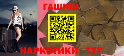 мефедрон мука Гусев