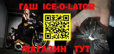 мефедрон мука Гусев
