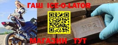 мефедрон мука Гусев