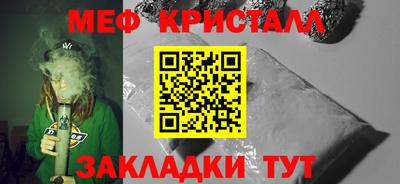 мефедрон VHQ Гусиноозёрск