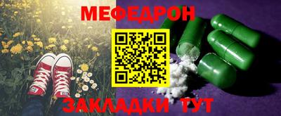 мефедрон VHQ Гусиноозёрск
