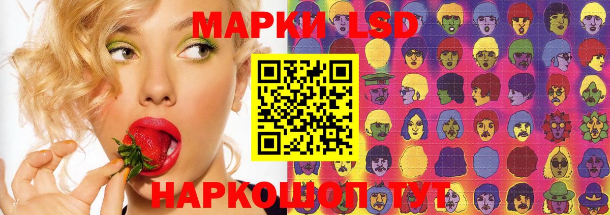 ЛСД экстази кислота  Лсд 25 экстази  Дербент  LSD-25 экстази кислота  Вход с VPN 