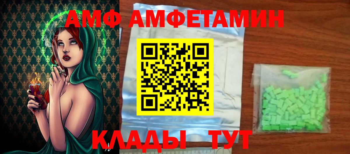 Метамфетамин винт Дербент