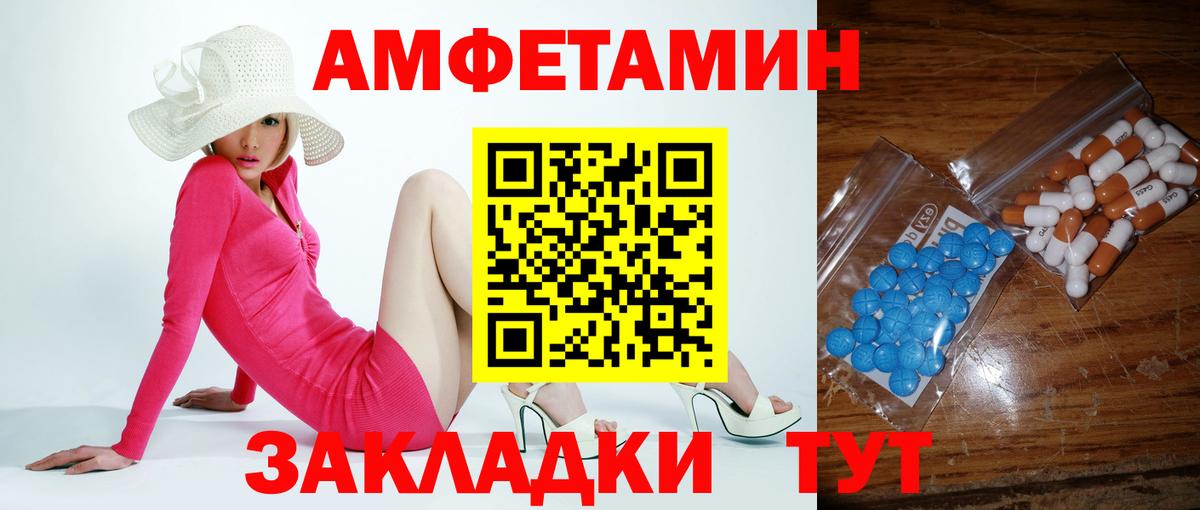 Метамфетамин мет  Вход с VPN  Метамфетамин мет  Дербент 