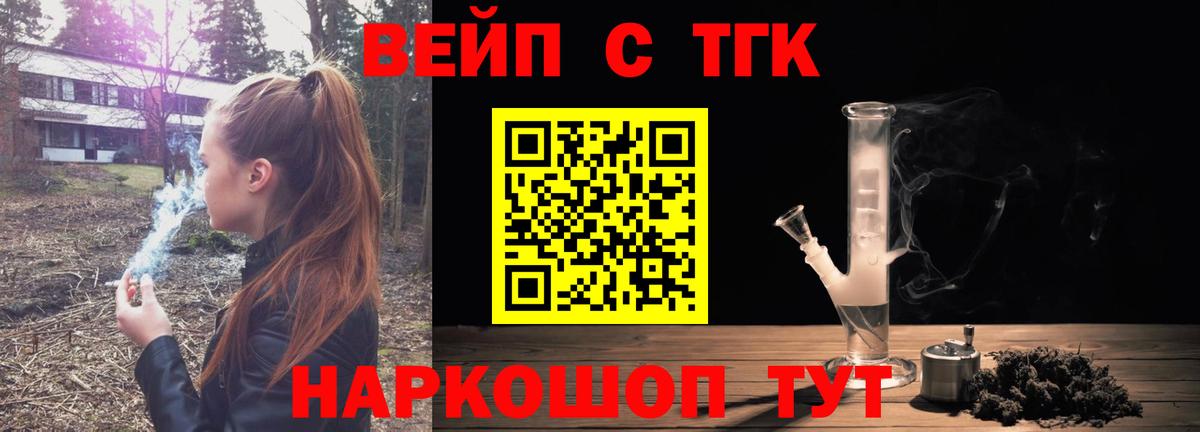 Дистиллят ТГК концентрат Дербент