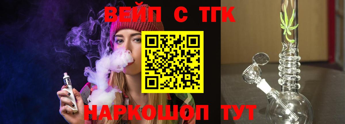 Дистиллят ТГК THC oil  ТГК THC oil  гидра как зайти  Дербент  Вход с VPN 