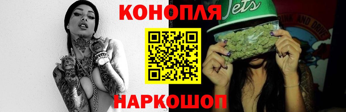 Дербент  МАРИХУАНА Ganja  Каннабис White Widow  Канабис план  Вход с VPN 